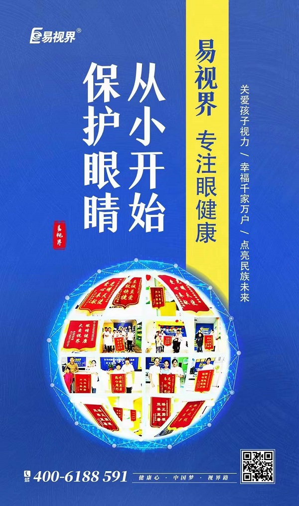 眼底出血肉眼能看得出來嗎？