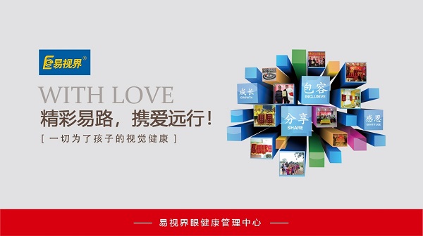 飛蚊癥常發(fā)的年齡是多大？