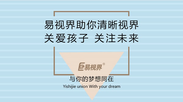 晚上看燈光有光圈，是青光眼嗎？