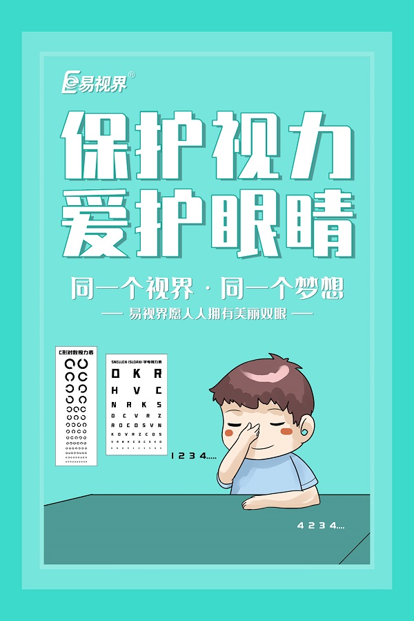 高度近視易發(fā)生哪些并發(fā)癥？