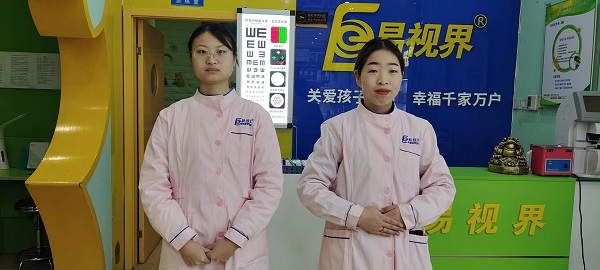 易視界視力矯正加盟店如何加入？