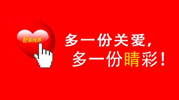 什么弱視孩子要趁早訓(xùn)練？