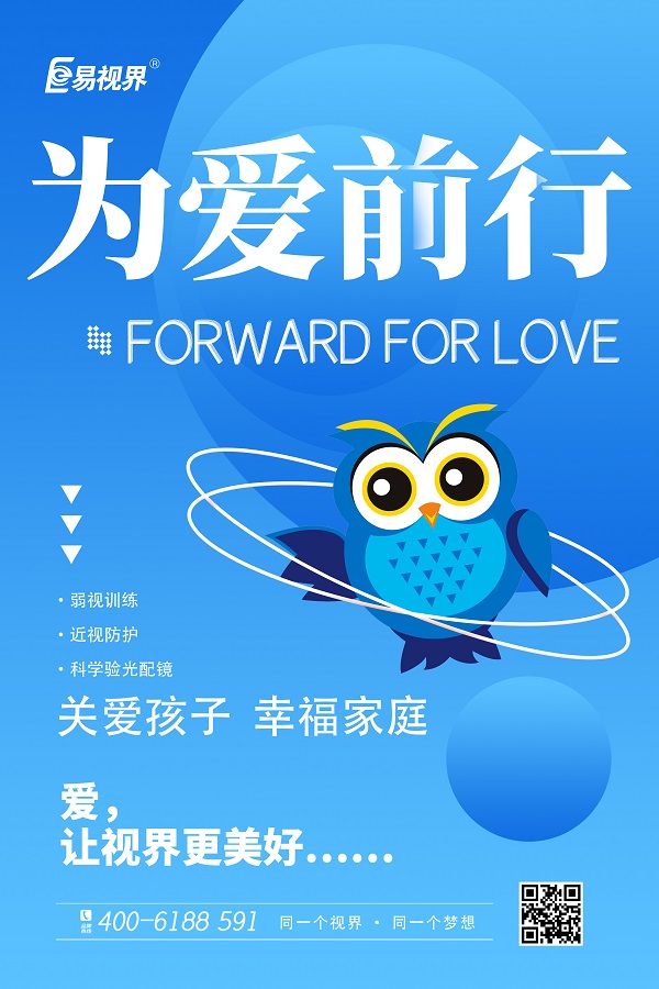 成年人散光度數(shù)變化的原因有哪些？