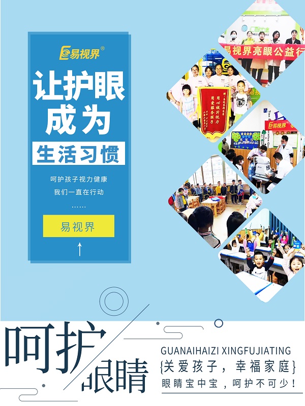孕婦攝入過(guò)多甜食會(huì)影響寶寶視力