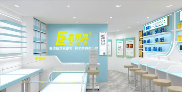 易視界近視加盟怎么樣？