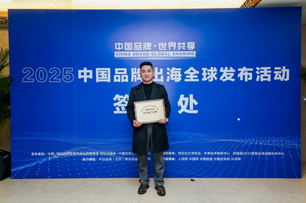 熱烈祝賀易視界成功入選阿拉伯22國重點(diǎn)推廣品牌，共建“一帶一路”國家