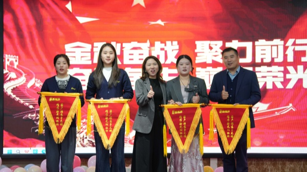 易視界2025年9月嘉獎(jiǎng)會暨10月啟動大會精彩圖集