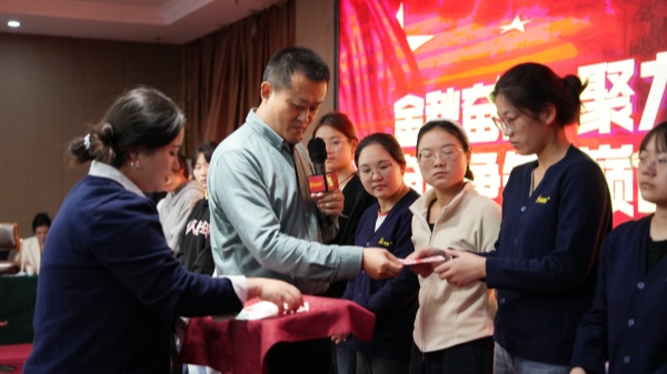 易視界2025年9月嘉獎(jiǎng)會暨10月啟動大會精彩圖集