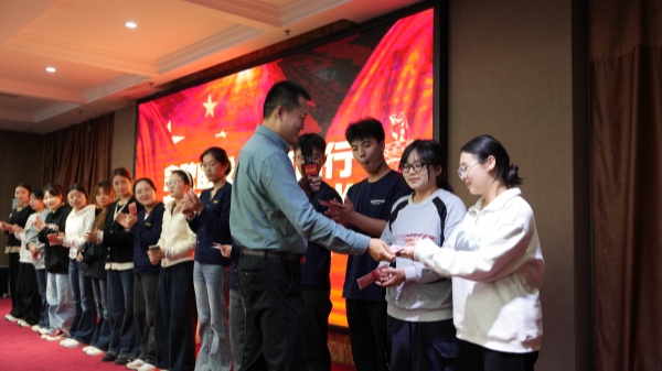 易視界2025年9月嘉獎(jiǎng)會暨10月啟動大會精彩圖集