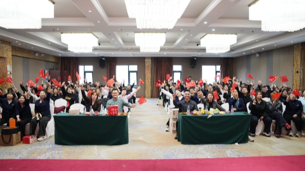 金秋奮發(fā),聚力前行:易視界2025年9月嘉獎(jiǎng)會暨10月啟動大會圓滿收官