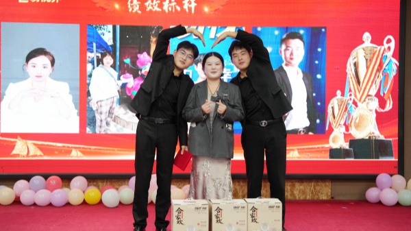 易視界2025年9月嘉獎(jiǎng)會暨10月啟動大會精彩圖集