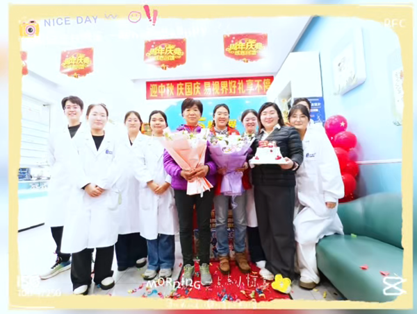 易視界：用科技守護(hù)清晰，用服務(wù)傳遞溫度