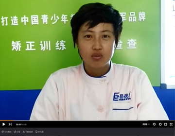易視界視力矯正加盟好不好？不妨聽聽就知道