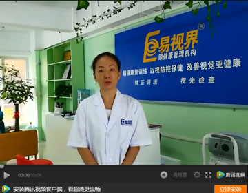 易視界視力加盟怎么樣？加盟商周收入近4萬