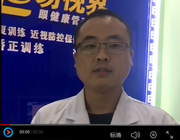易視界加盟怎么樣？聽聽這位加盟商怎么講的