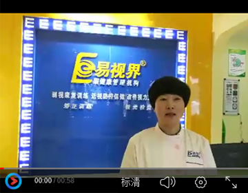 為什么那么多人選擇加盟易視界？或許看完這個視頻你就明白了