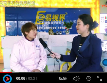 易視界矯正效果好不好？生活觀點走進易視界店面為您一探究竟