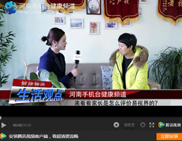 易視界矯正效果怎么樣？生活觀點為您一探究竟