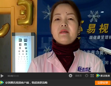 為什么這么多人愿意加入易視界？看完這個視頻你就知道了