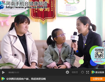 易視界提升效果怎么樣？《生活觀點》為您來揭曉