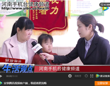 易視界弱視效果怎么樣？《生活觀點》帶您進店一探究竟