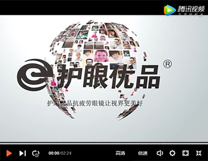 護眼優(yōu)品抗疲勞眼鏡，讓視界更美好