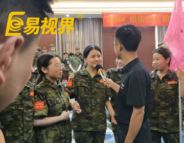 易路有你，視界更精彩！