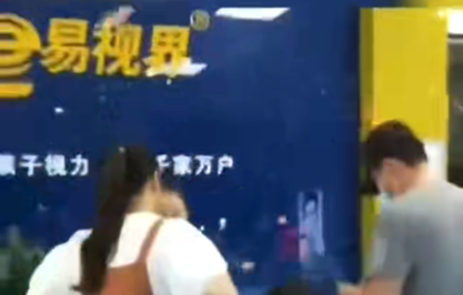 易視界為讓孩子擁有明亮雙眼而努力！