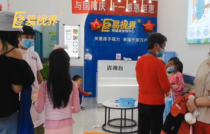 易視界門(mén)店訓(xùn)練日常 美麗“視”界，用心呵護(hù)