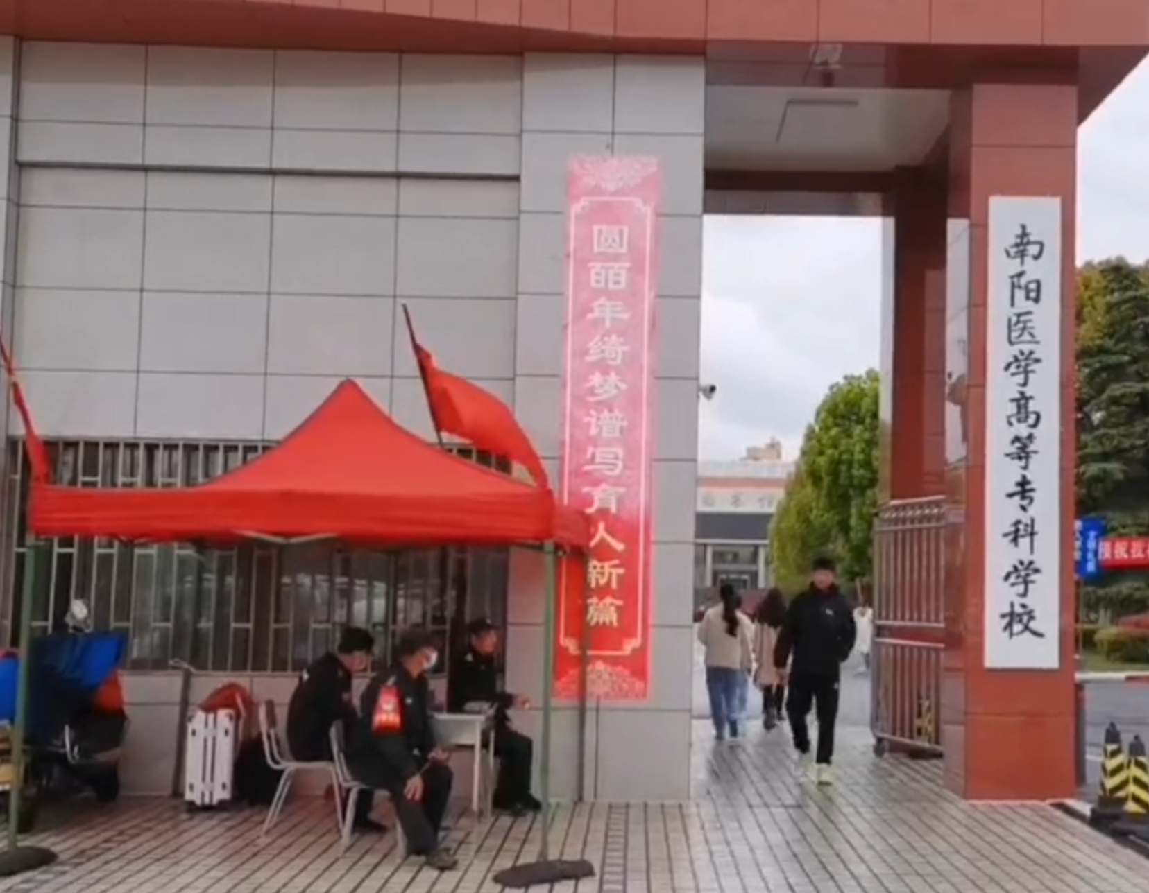 易視界走進(jìn)醫(yī)學(xué)?？茖W(xué)校