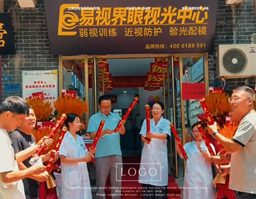 山東易視界新店開業(yè)啦！