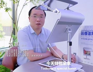 權(quán)威發(fā)布｜劉意副院長(zhǎng)力薦： 九視清遠(yuǎn)像折疊屏，重新定義視覺(jué)健康新標(biāo)準(zhǔn)