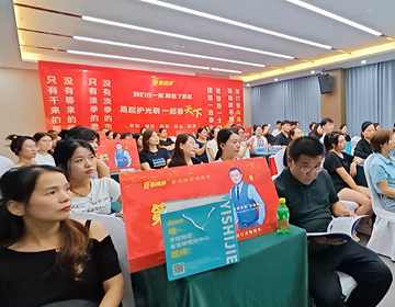 易視界八方鐵軍，聚力成光