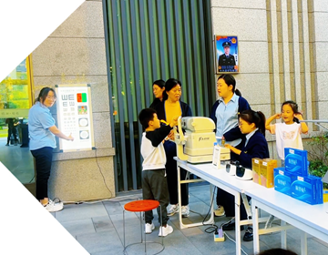 易視界愛眼公益行 護眼進社區(qū)