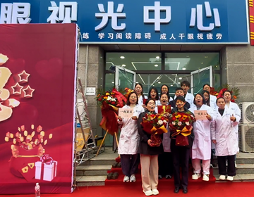 河南易視界新店喜訊